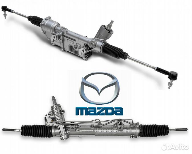 Рулевая рейка Mazda с гарантией