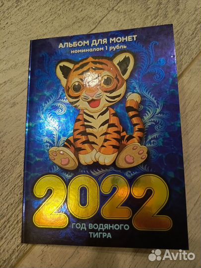Жетоны, монеты