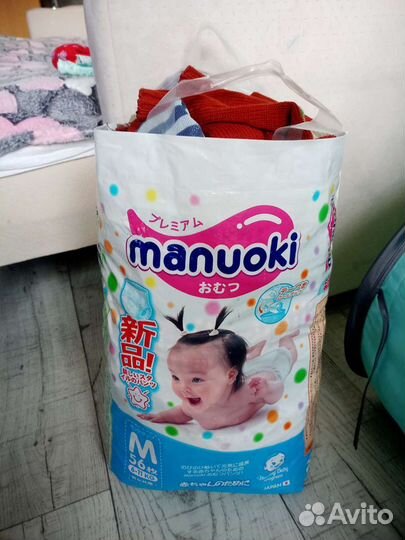 Пакет вещей для мальчика с 6 мес до 1 года