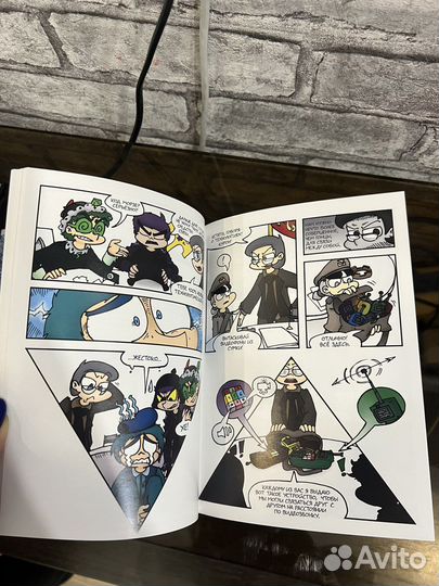 Книга Земля королей 13 карт