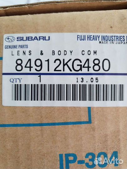 Противотуманная фара