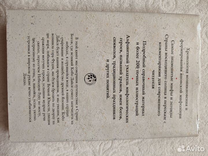 Книги о Японии