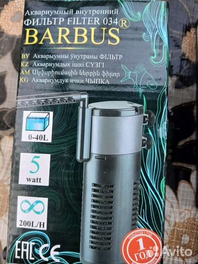 Фильтр для аквариума barbus