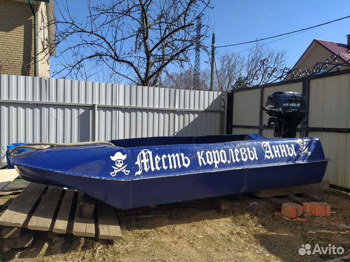 Романтика 1 Mercury 7.5