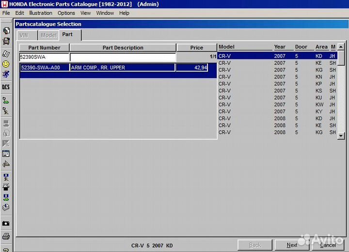 Рычаг задний верхний 2шт Honda CRV 52390-SWA-A01