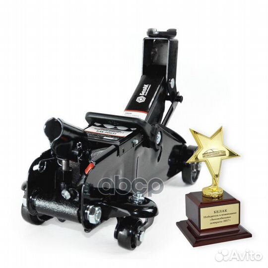 Бак.00531 домкрат подкатной 2 тонны в кейсе ба