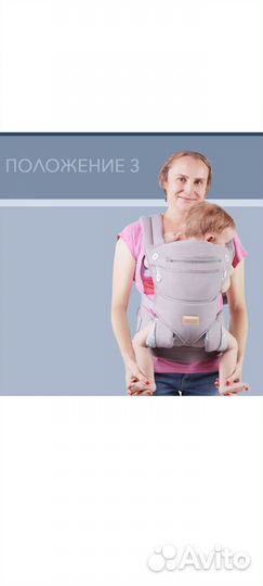 Эргорюкзак