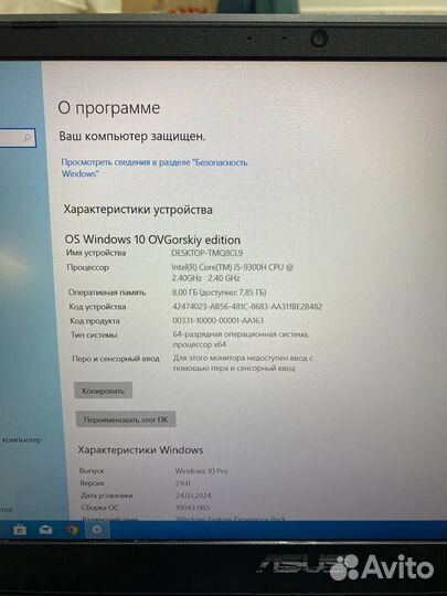 Ноутбук Asus Core i5 162057