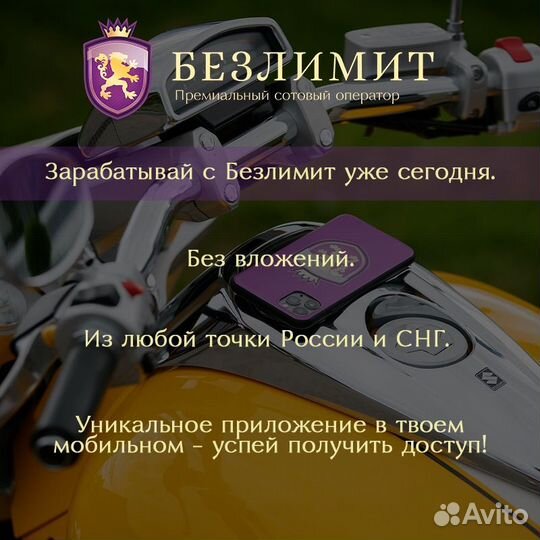 Продавец Красивых Номеров