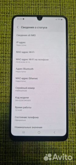 Samsung Galaxy A22, 4/128 ГБ