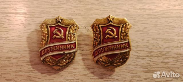 Значок Дружинник СССР