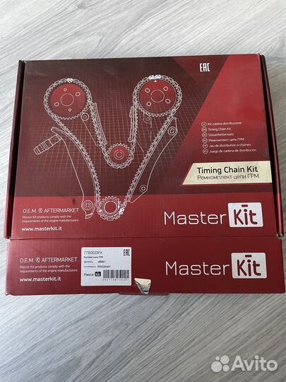 MasterKit