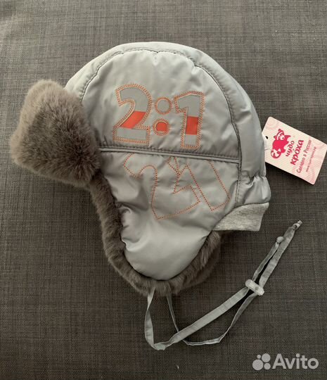 Шапка зимняя
