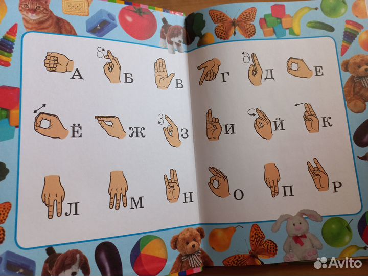 Русский язык Развитие речи Зыкова