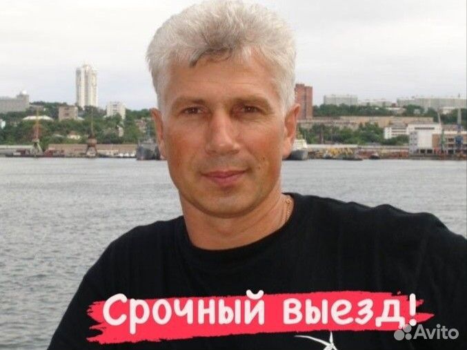 Устранение засора. Сантехник