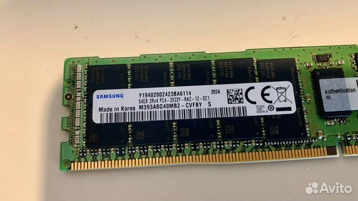 Серверная оперативная память ddr4 64gb