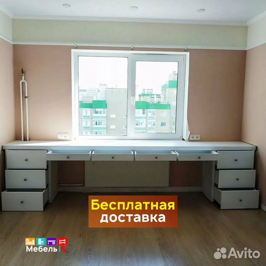 Рабочая зона в детскую