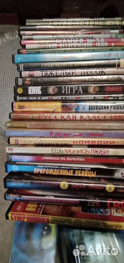 DVD диски фильмы