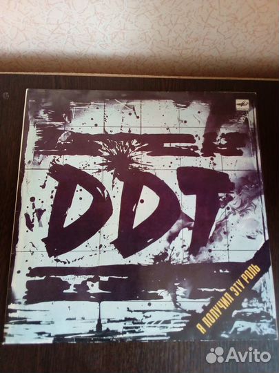 Винил.СССР. Русский рок