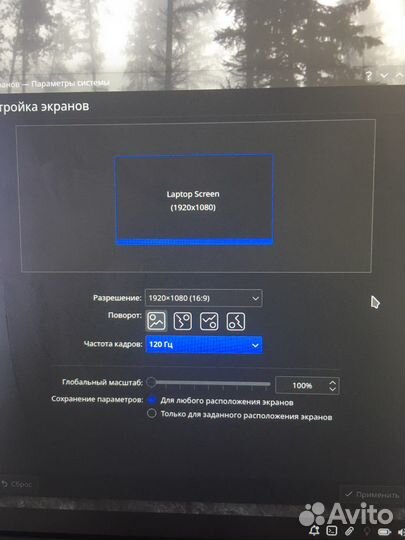 Lenovo thinkpad x270 ips