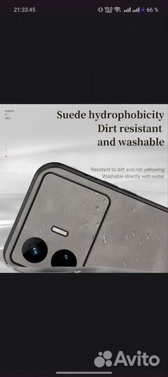 Чехол на реалми gt neo 5se