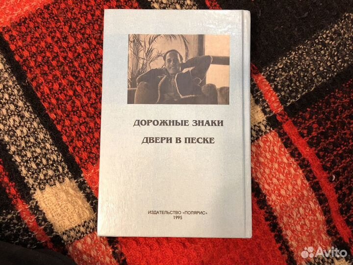 Миры Роджера Желязны. Собрание сочинений в четырех