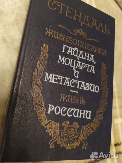 Книги по истории, биографии