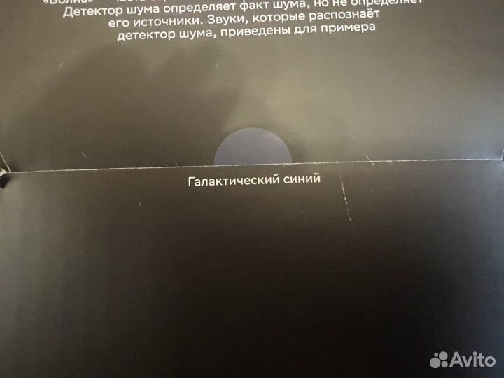 Умная колонка SberBoom 40вт