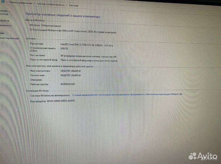 Игровой пк