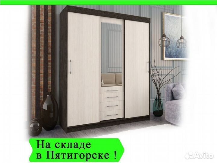 Шкаф купе шириной 170 см