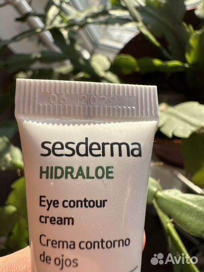 Hidraloe Увлажняющий крем-контур вокруг глаз