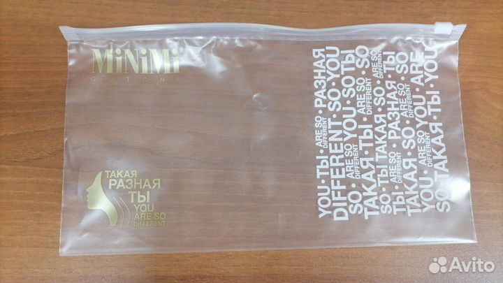 Пакеты с бегунком (Zip-Lock)