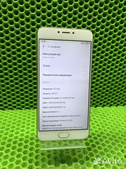 Meizu M3 Note, 3/32 ГБ