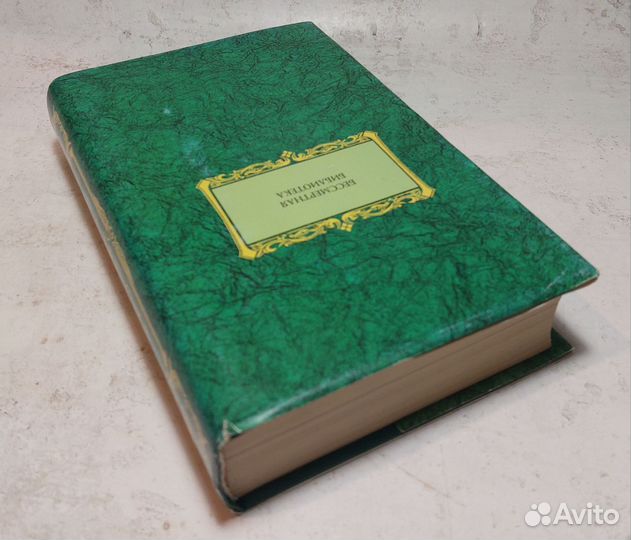 Байрон. Избранное