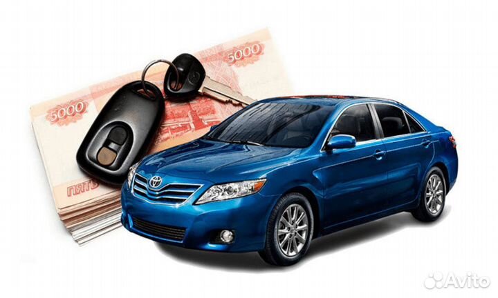 Выкуп авто. Автовыкуп. 24/7