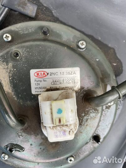 Топливный бак Kia spectra