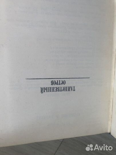 Книги Жюль Верна