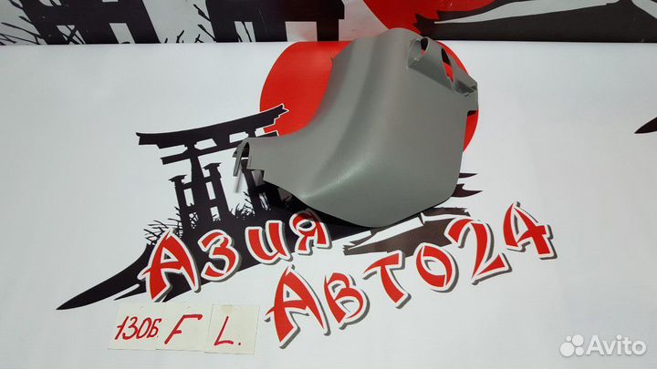 Обшивка деталей салона Toyota Corolla Axio NZE141