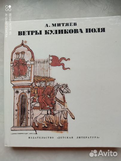 Детские книги познавательные