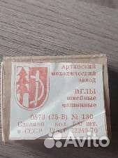 Иглы для швейных машин СССР (номер 113)