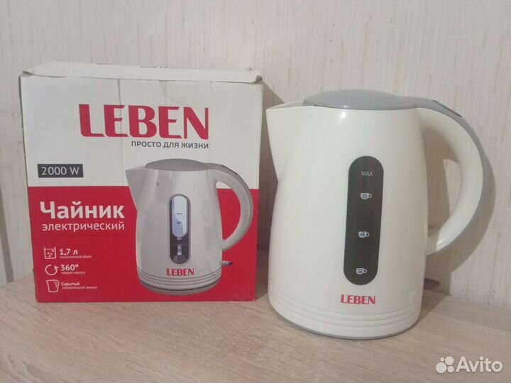 Чайник без подставки