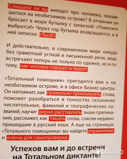 Книга новая