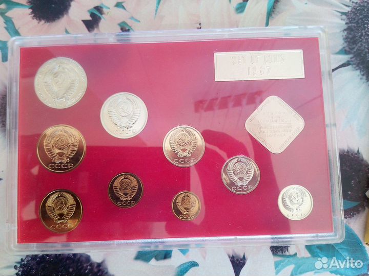 Годовой набор 1991 лмд(твёрдые)