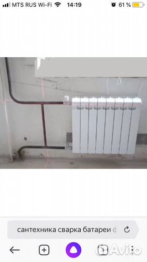 Услуги сварщика. Электрогазосварочные работы