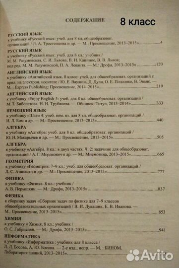 Все домашние работы