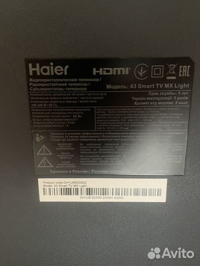 Haier 43 SMART tv mx light