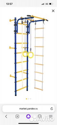 Детский спортивный комплекс