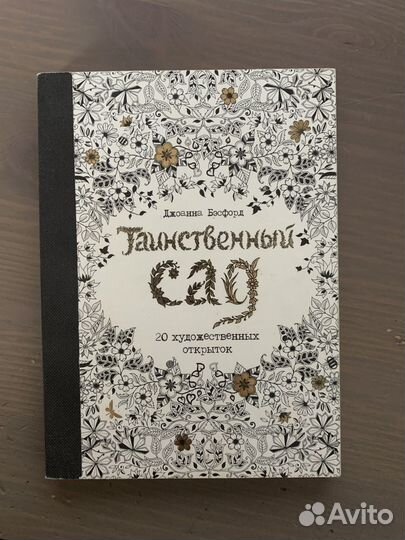 Открытки раскраски