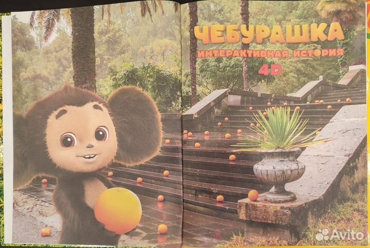 Детские книги новые