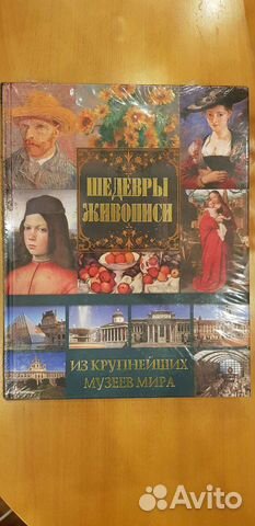 Продажа книг